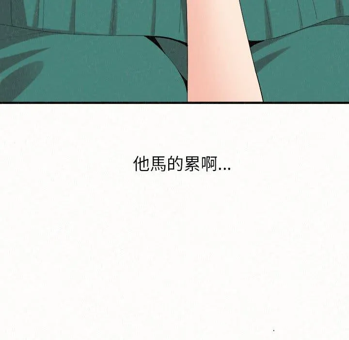 姐姐都哈我 第46话