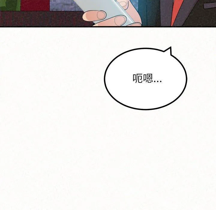 姐姐都哈我 第23话