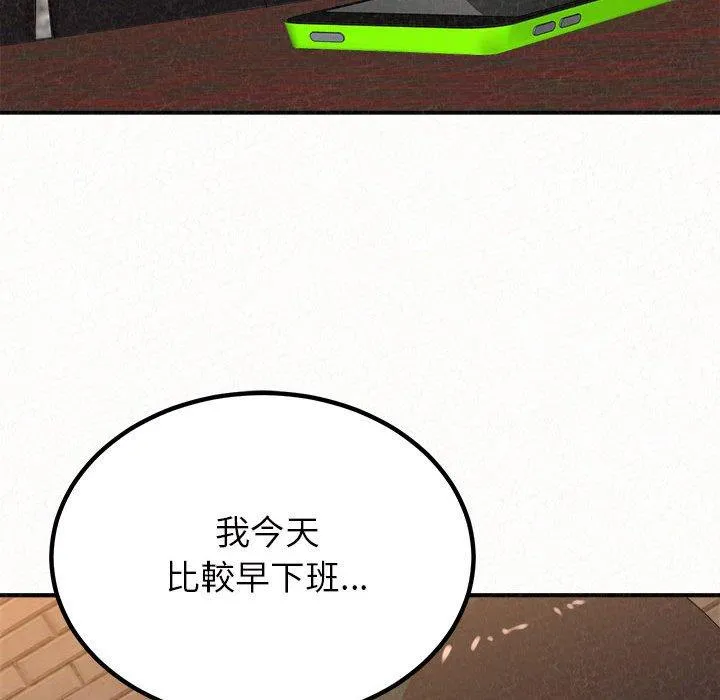 姐姐都哈我 第23话