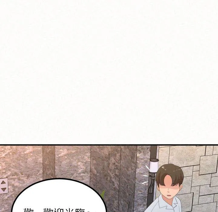 姐姐都哈我 第23话