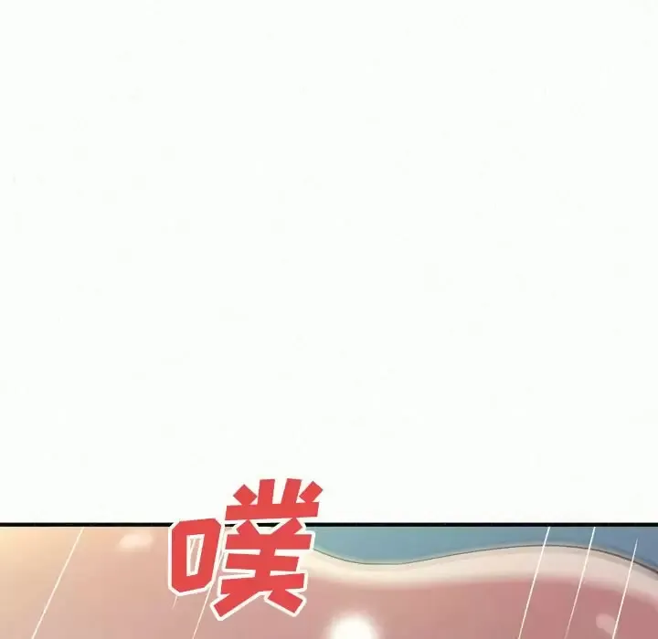 姐姐都哈我 第13话