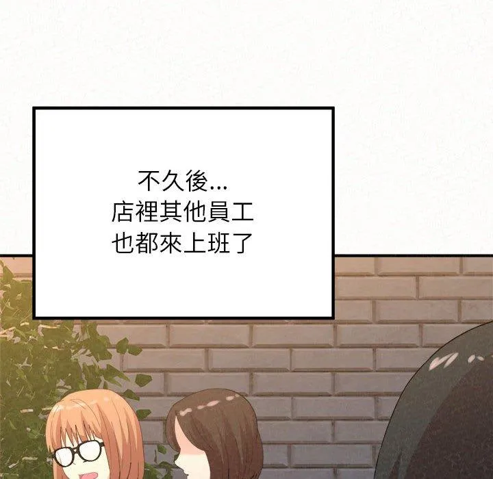 姐姐都哈我 第23话