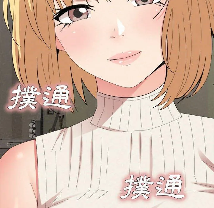 姐姐都哈我 第42话
