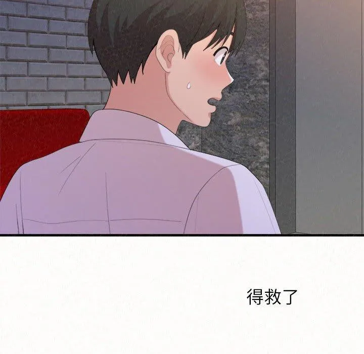 姐姐都哈我 第23话