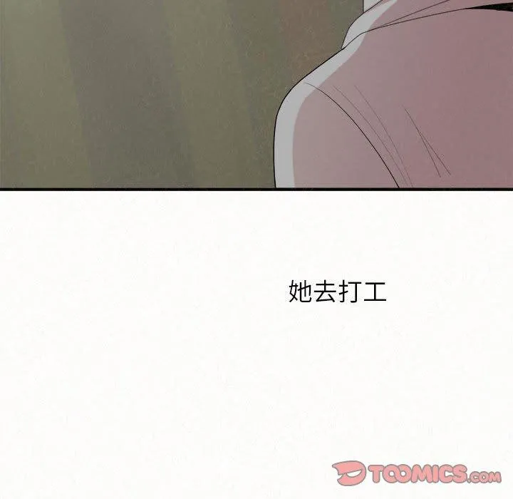 姐姐都哈我 第42话