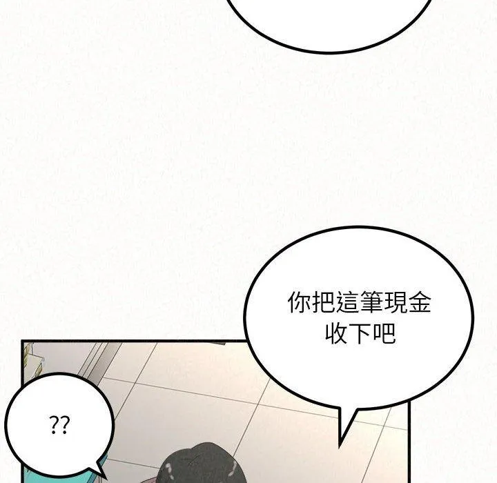 姐姐都哈我 第42话