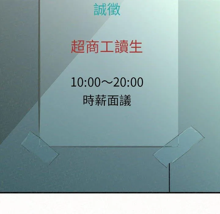 姐姐都哈我 第42话