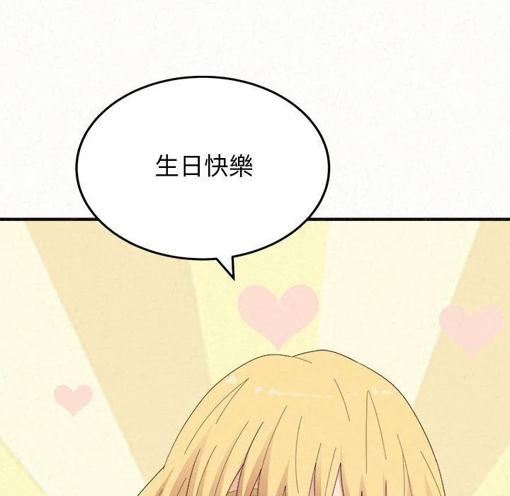 姐姐都哈我 第42话