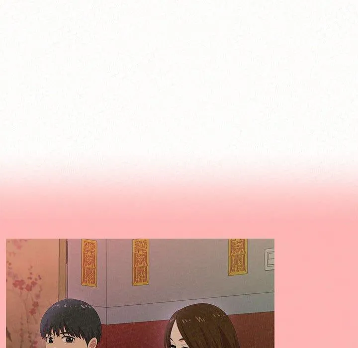 姐姐都哈我 第23话