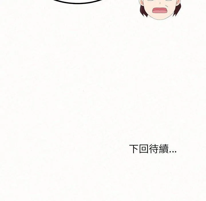 姐姐都哈我 第42话