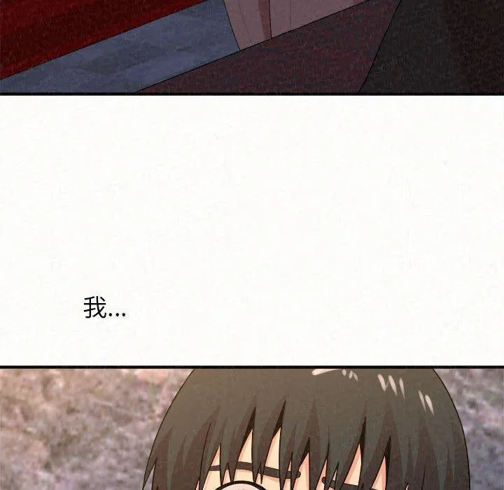 姐姐都哈我 第23话