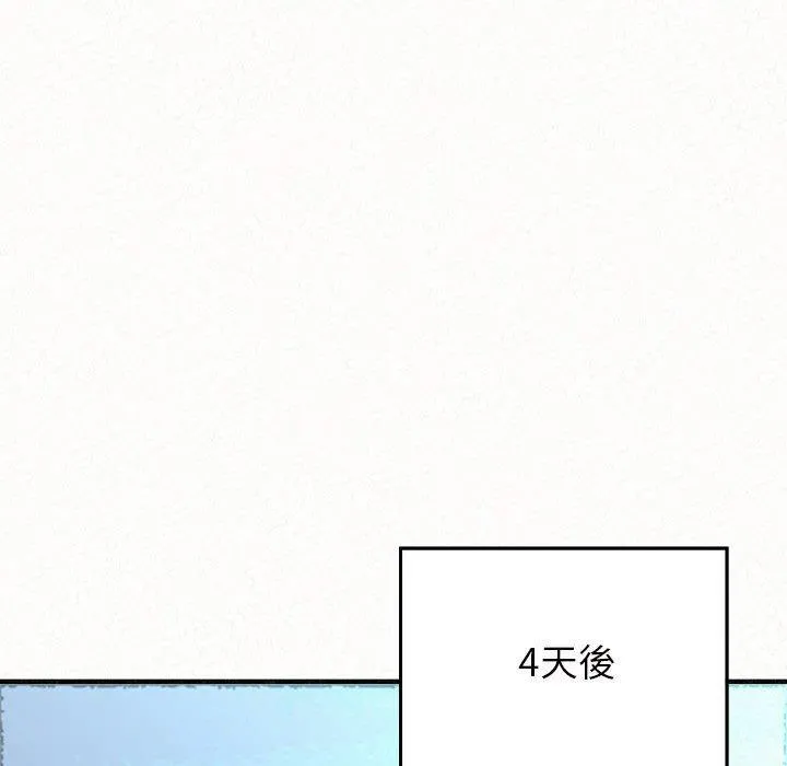 姐姐都哈我 第42话
