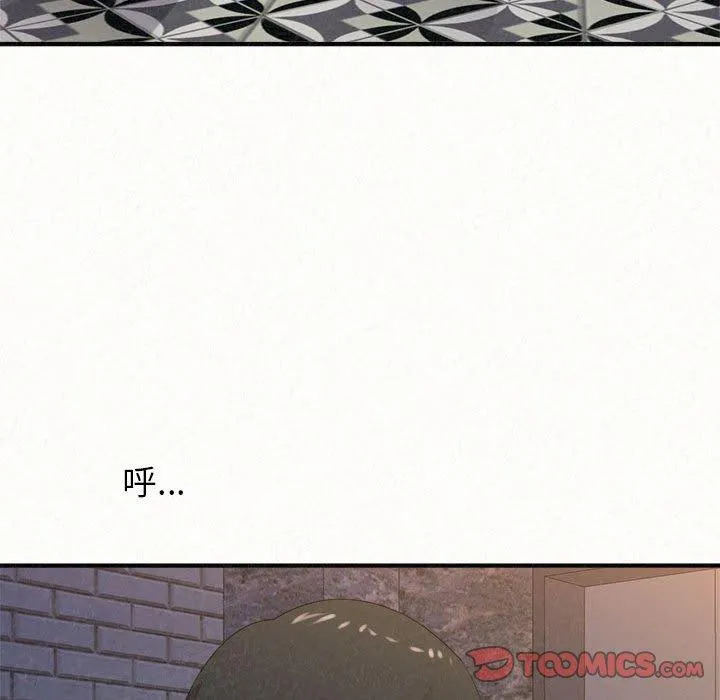 姐姐都哈我 第23话