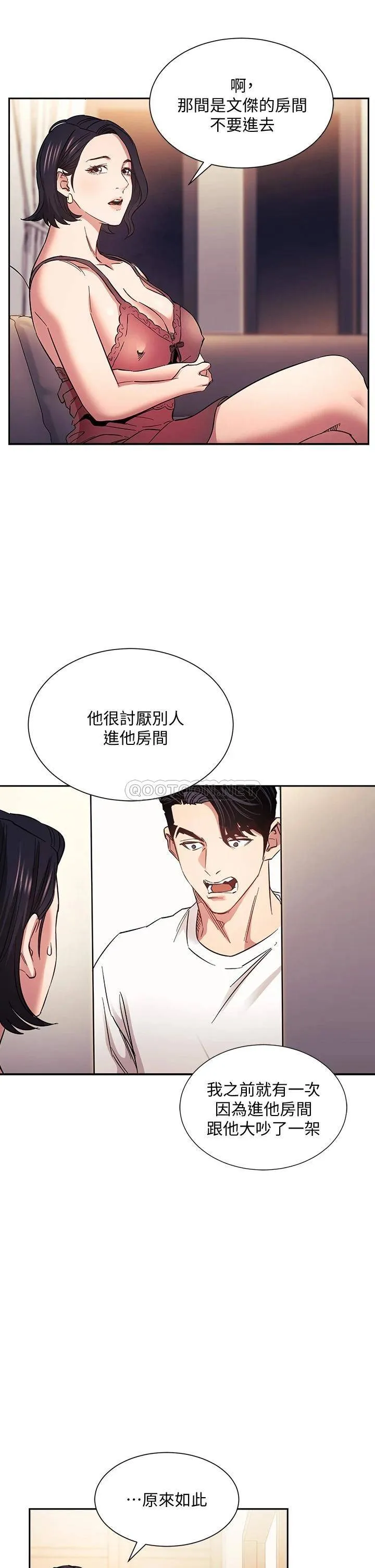 朋友的妈妈 第61话 在家人的照片面前打炮