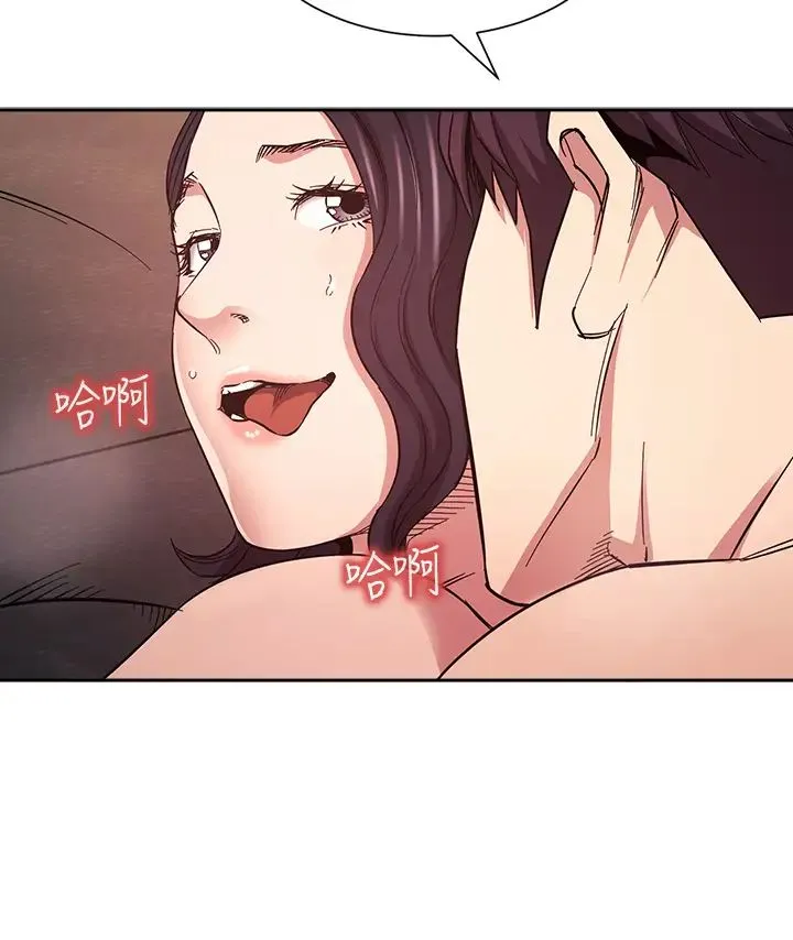 朋友的妈妈 第67话 高潮不断的夜晚