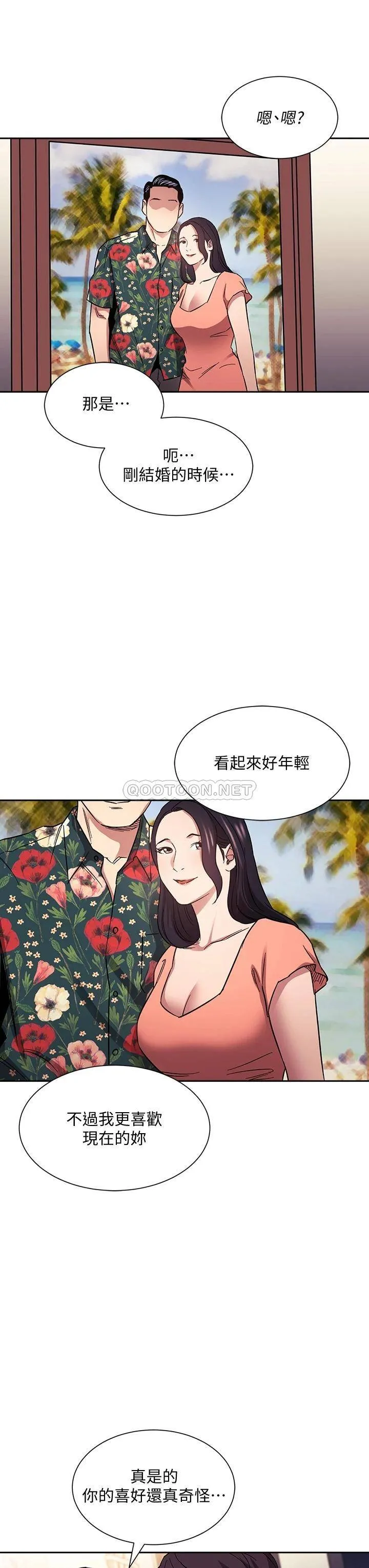 朋友的妈妈 第61话 在家人的照片面前打炮