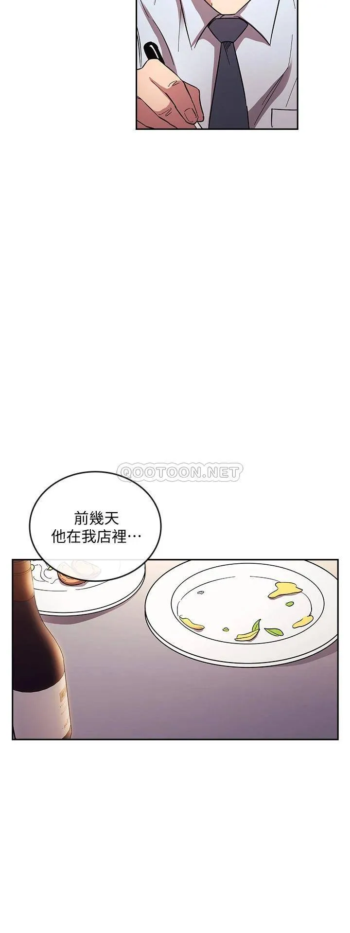 朋友的妈妈 第61话 在家人的照片面前打炮