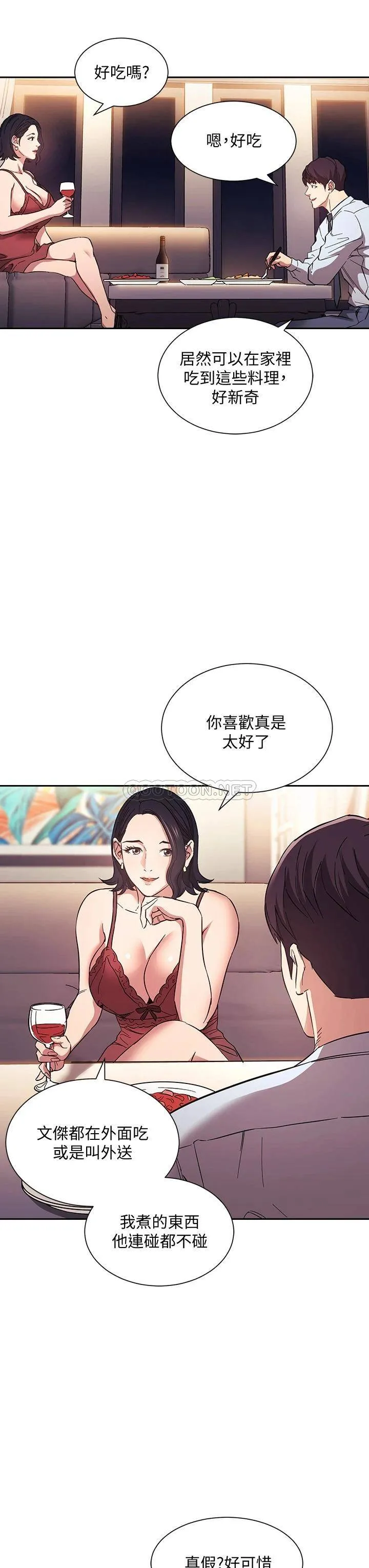 朋友的妈妈 第61话 在家人的照片面前打炮