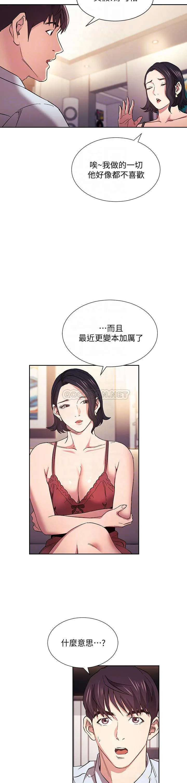 朋友的妈妈 第61话 在家人的照片面前打炮