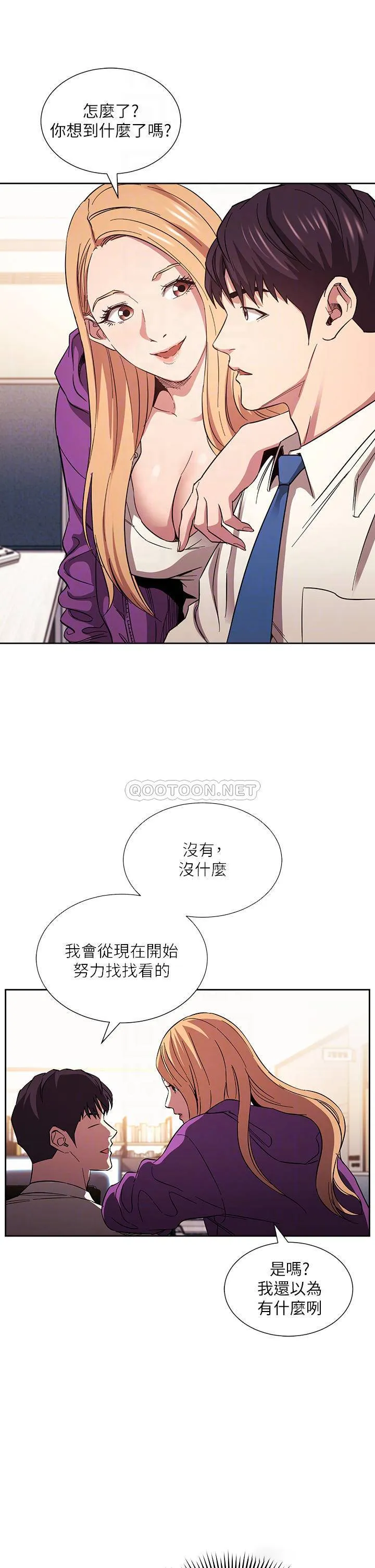 朋友的妈妈 第61话 在家人的照片面前打炮