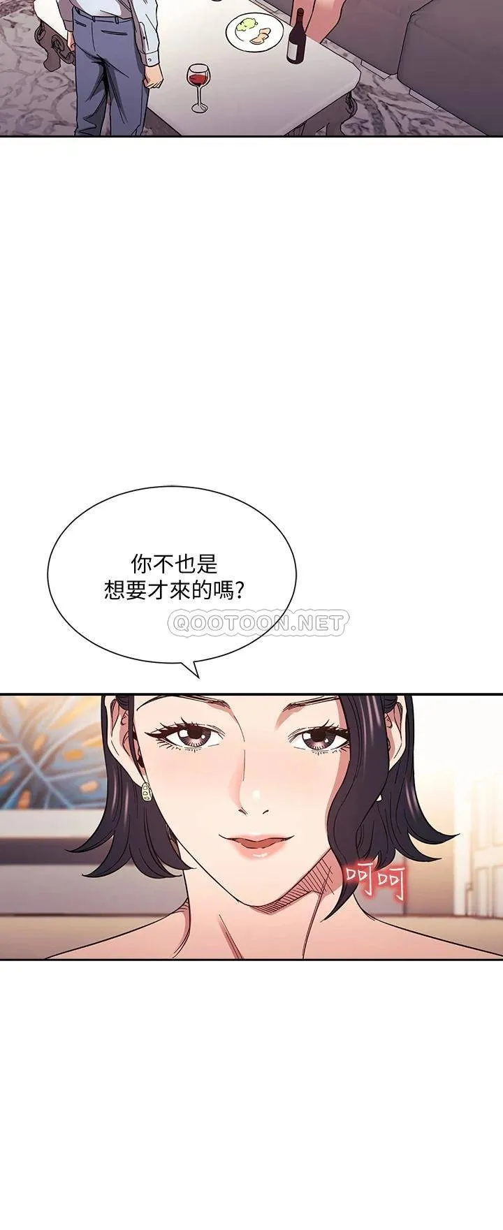 朋友的妈妈 第61话 在家人的照片面前打炮