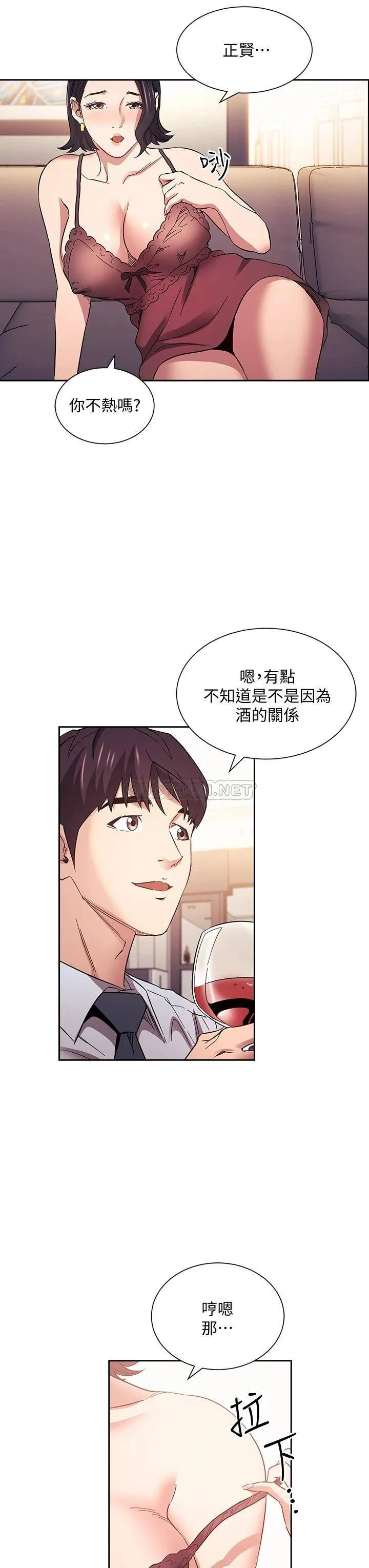 朋友的妈妈 第61话 在家人的照片面前打炮