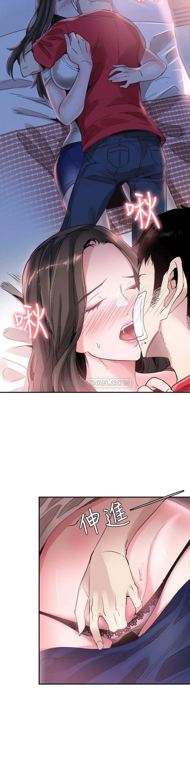 校园LIVE秀 第43话 - 可爱的女友