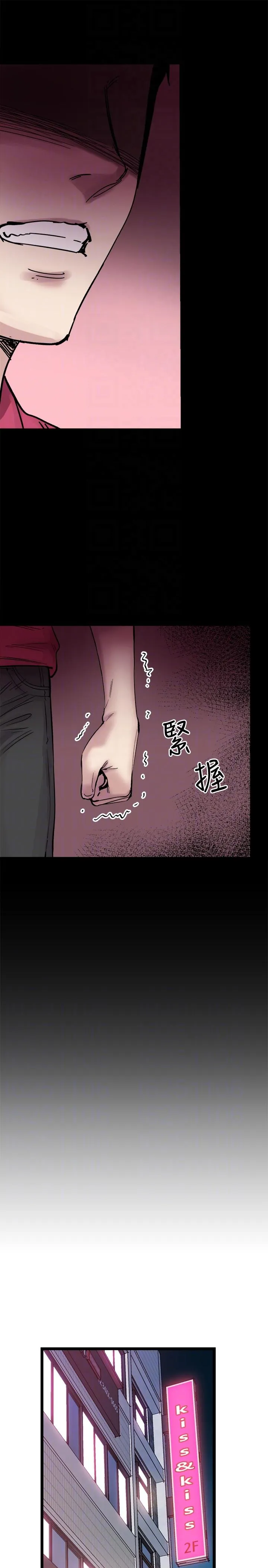 校园LIVE秀 第10话-受到屈辱的政凯