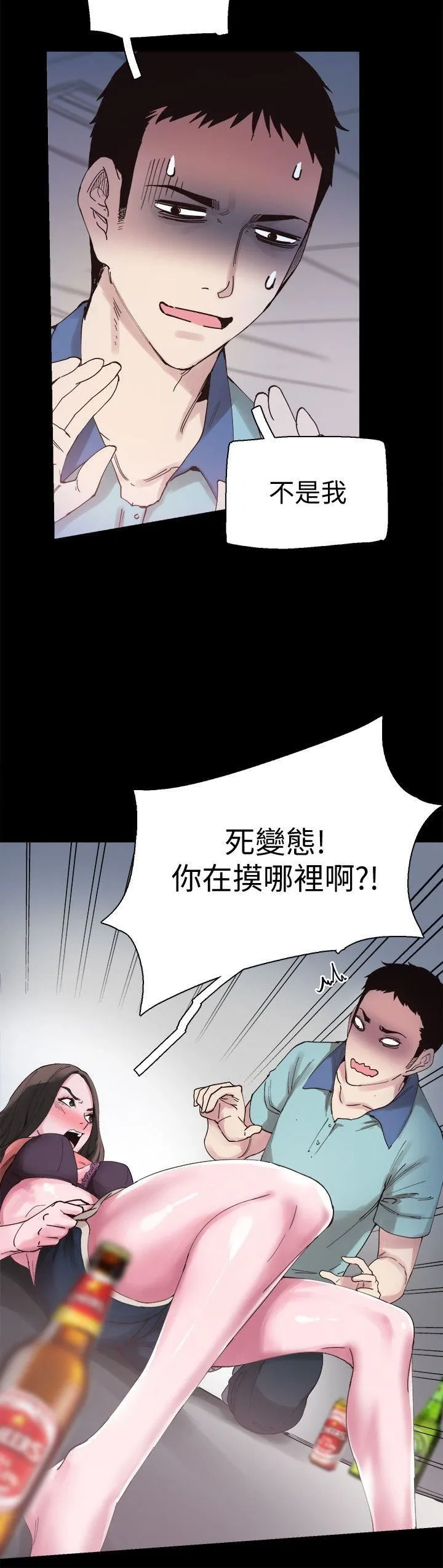 校园LIVE秀 第4话-脱我内裤的人就是你!
