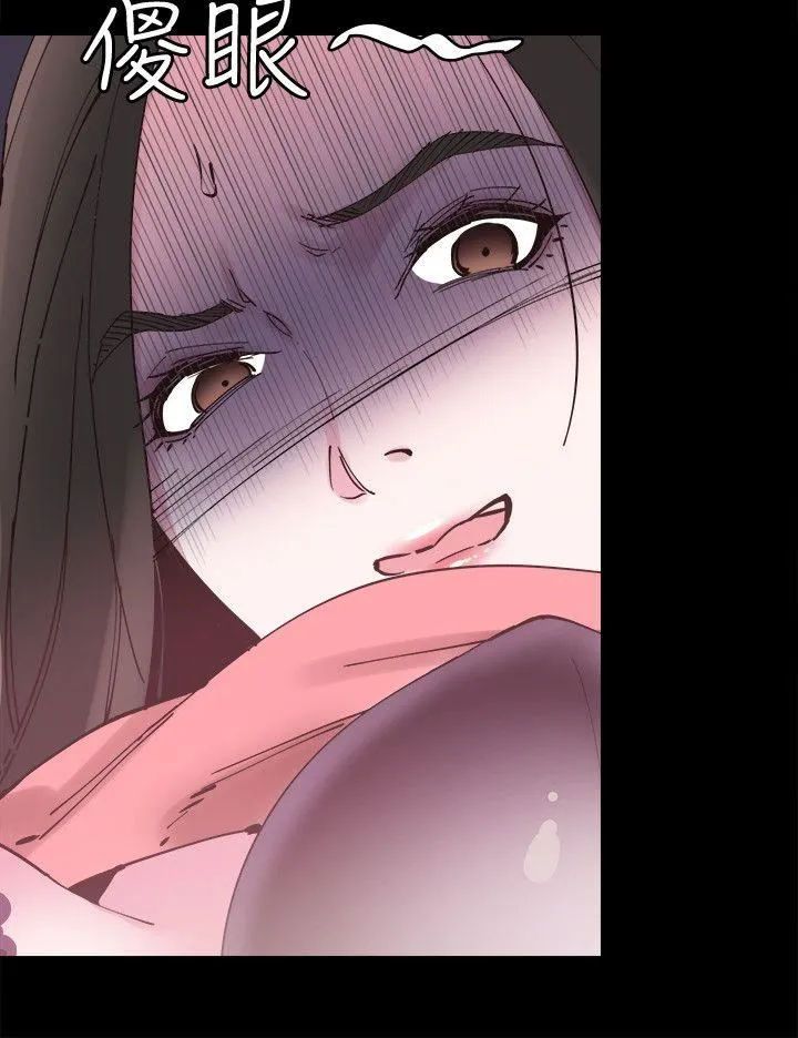 校园LIVE秀 第4话-脱我内裤的人就是你!