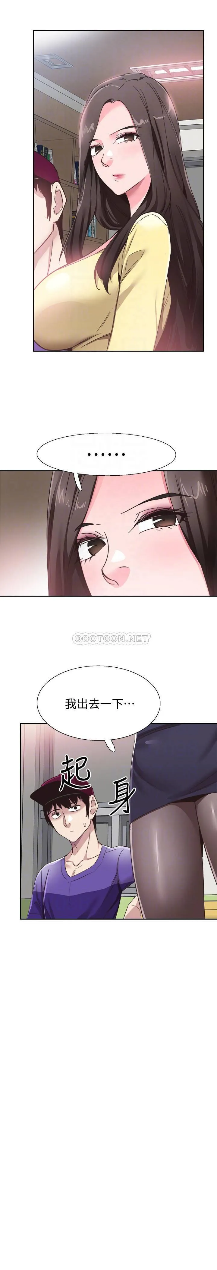 校园LIVE秀 第65话 - 想重新开始的情侣们