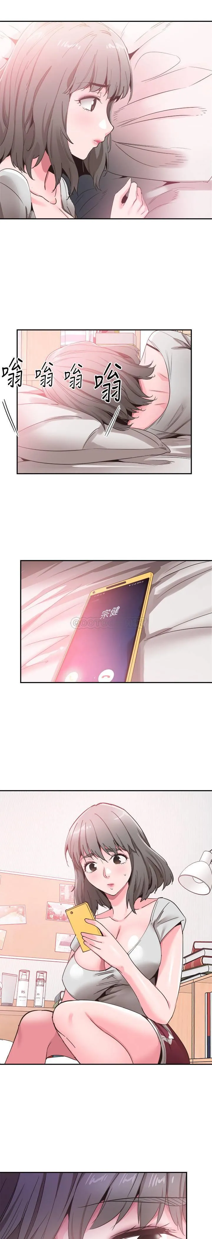 校园LIVE秀 第65话 - 想重新开始的情侣们