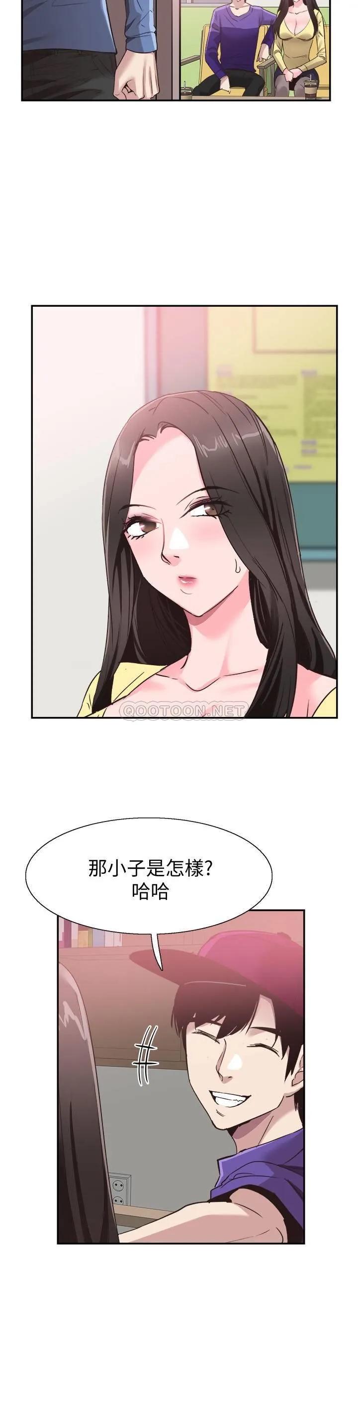 校园LIVE秀 第65话 - 想重新开始的情侣们