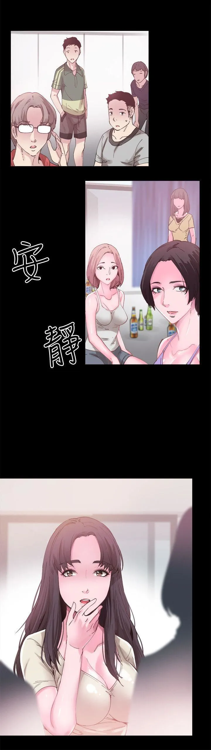 校园LIVE秀 第4话-脱我内裤的人就是你!