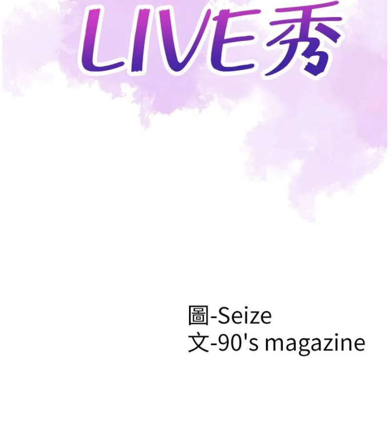 校园LIVE秀 第17话-学姐，妳不用摸就湿了