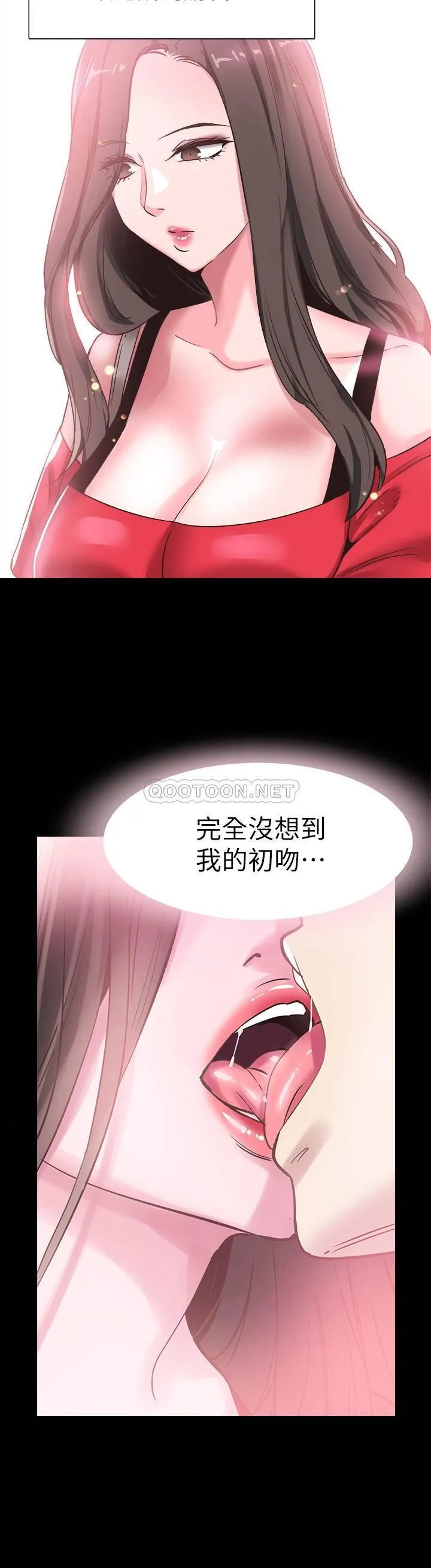 校园LIVE秀 第65话 - 想重新开始的情侣们