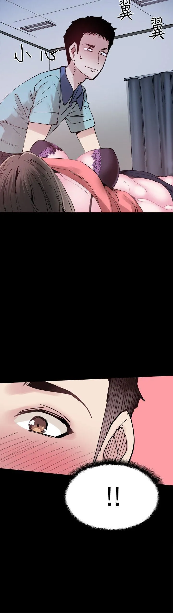 校园LIVE秀 第4话-脱我内裤的人就是你!