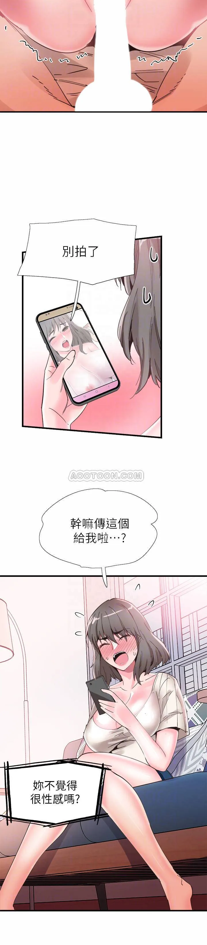 校园LIVE秀 第33话 - 政凯的告白对象是?