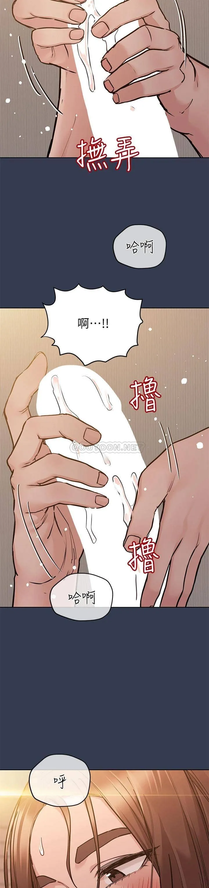 要对妈妈保密唷 第53话 被巨乳夹攻的滋味