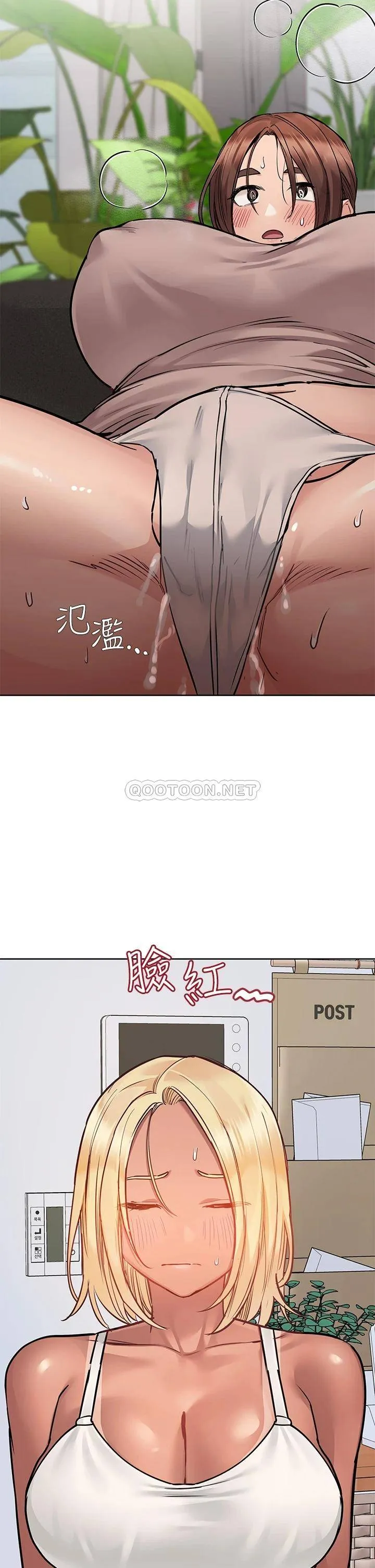 要对妈妈保密唷 第57话 在妈妈面前干女儿