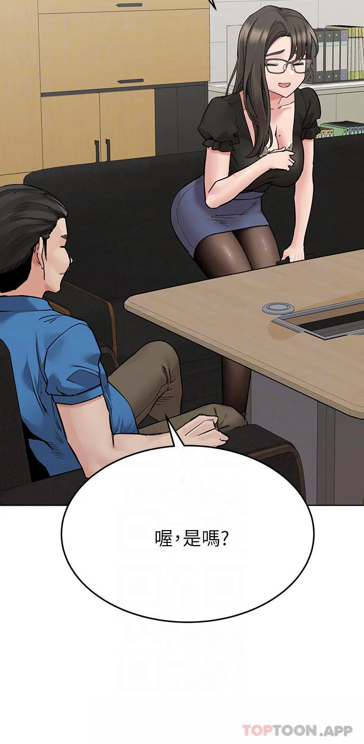 要对妈妈保密唷 第84话-满怀感谢的口交服务