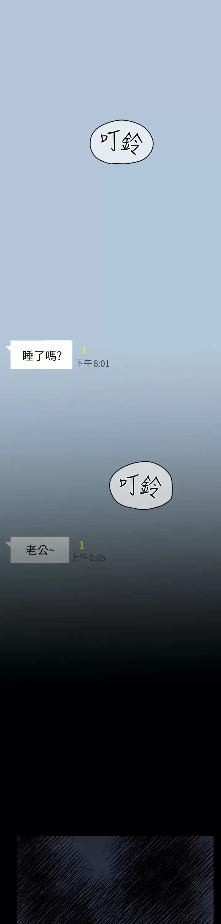 要对妈妈保密唷 第68话 淫乱不已的纾压方式