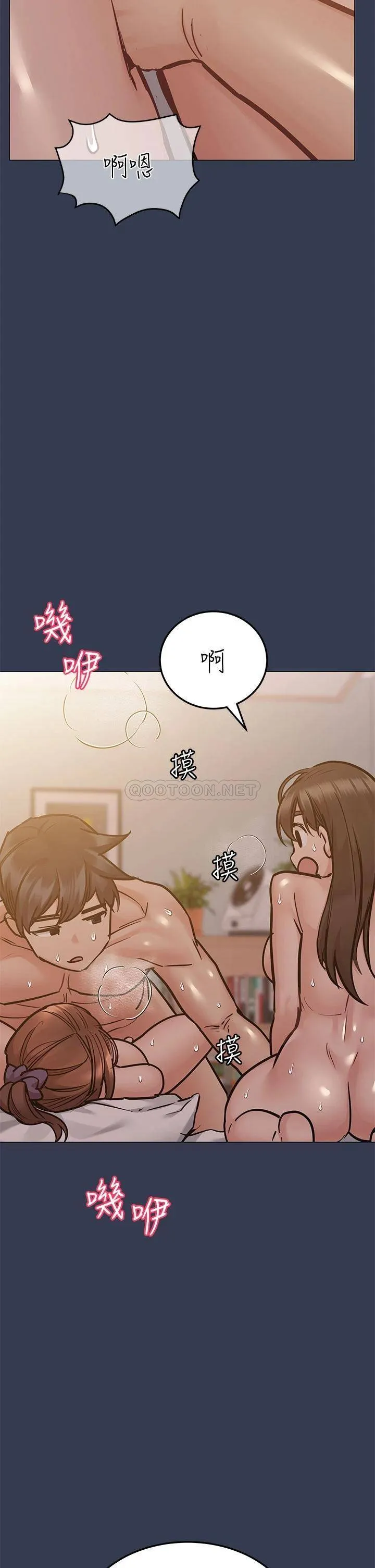 要对妈妈保密唷 第51话 共享肉棒的好姐妹