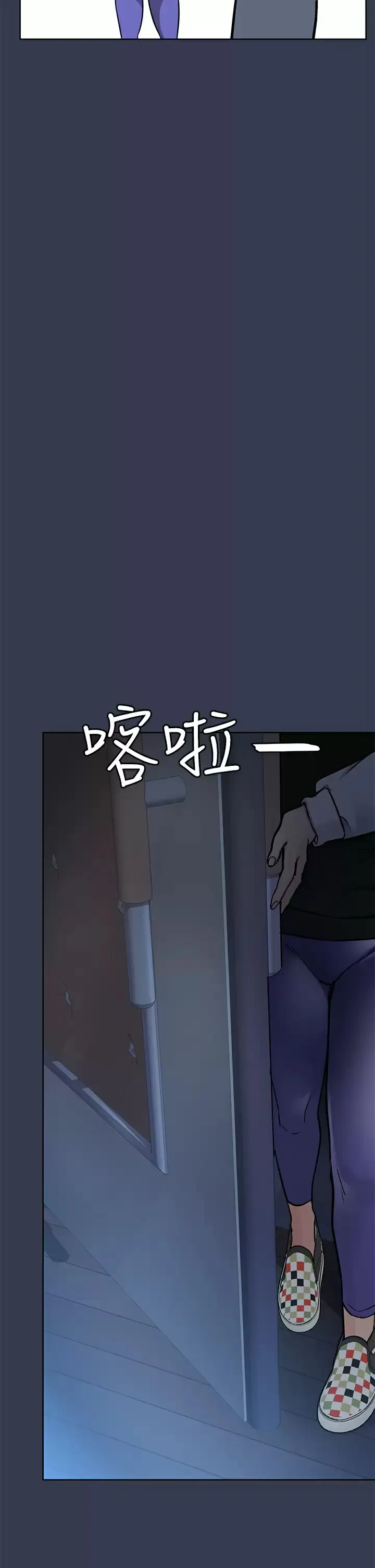 要对妈妈保密唷 第76话 把嫩妹吃乾抹净