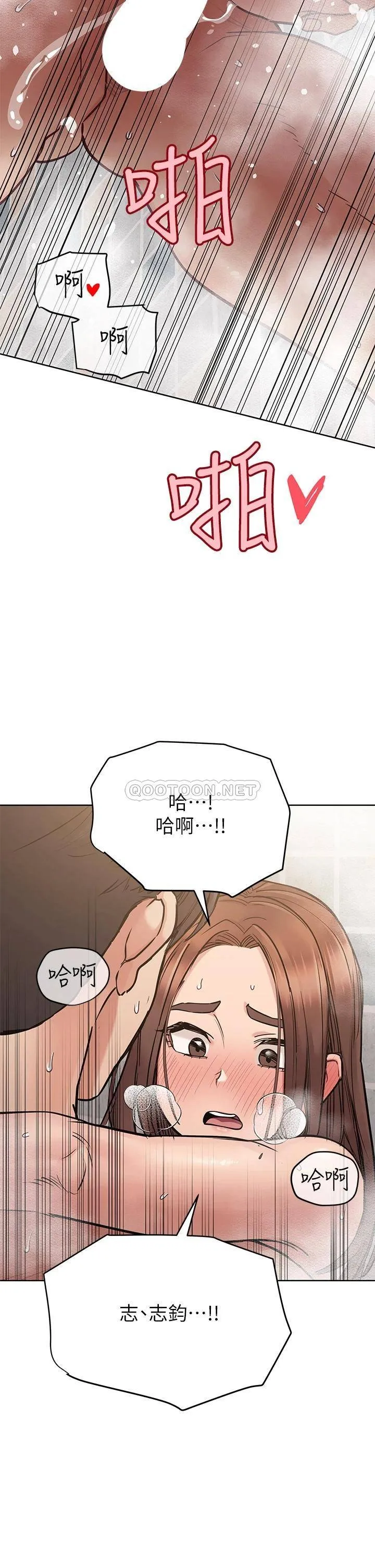 要对妈妈保密唷 第60话 停不下来的狂抽猛送!!