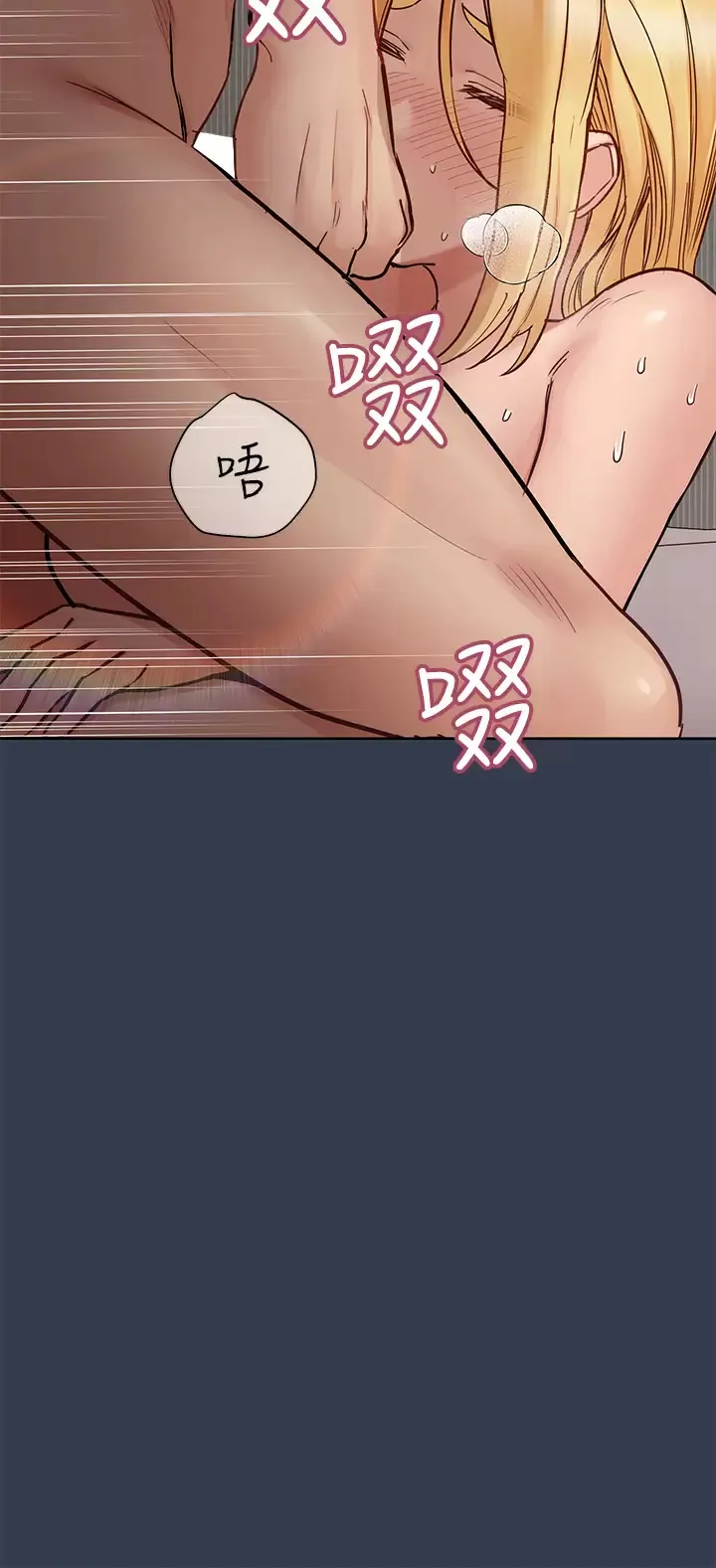 要对妈妈保密唷 第69话 母女和解的火热夜晚