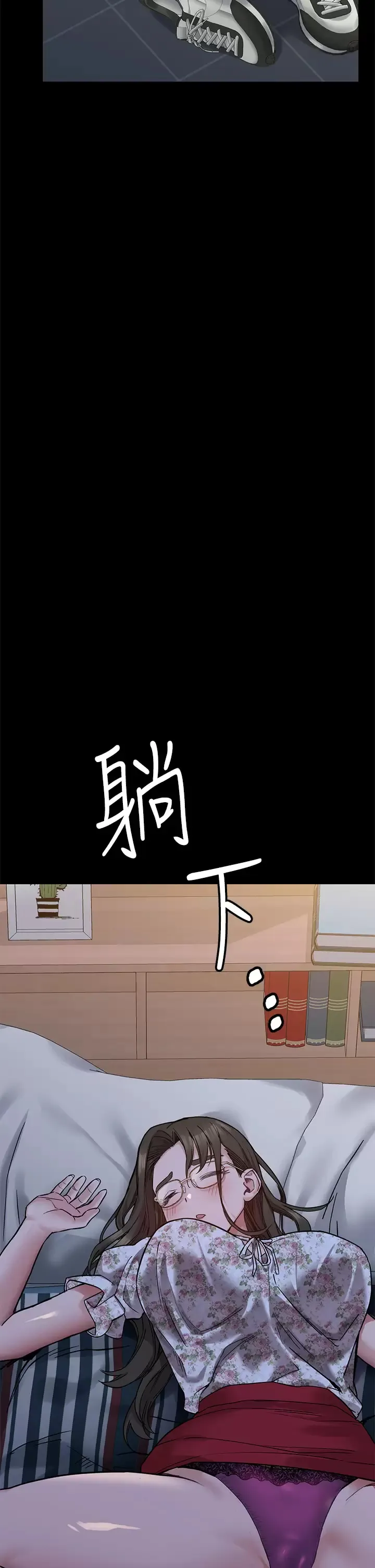 要对妈妈保密唷 第78话 可不可以陪我过夜？