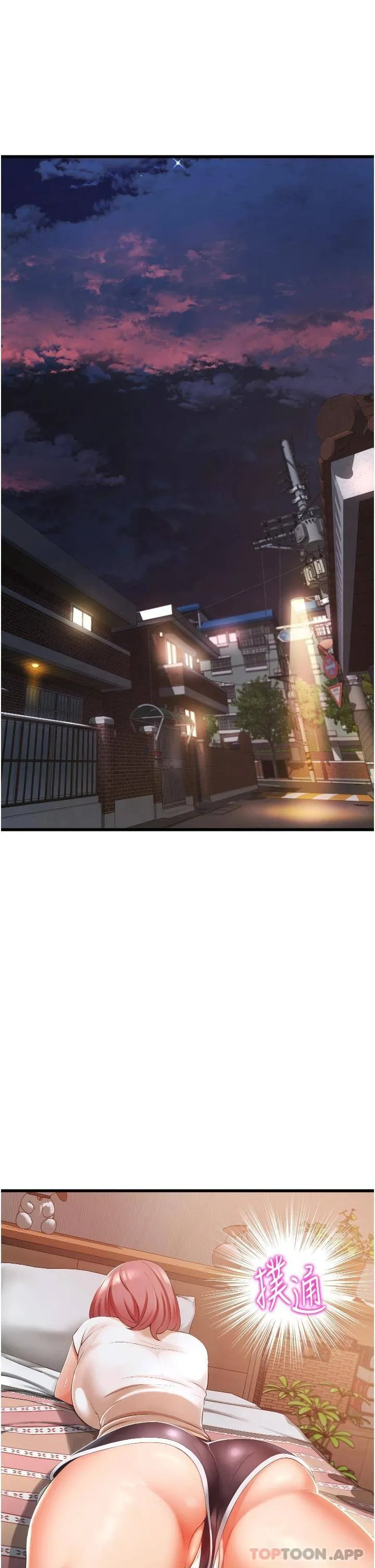 小巷里的秘密 第3话 不善拒绝的姐姐