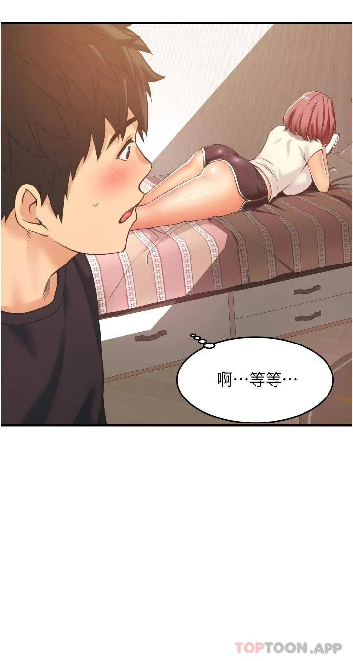 小巷里的秘密 第2话 令人难忘的柔嫩小穴