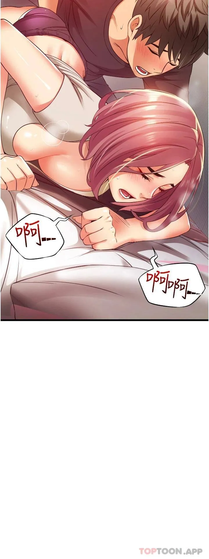 小巷里的秘密 第3话 不善拒绝的姐姐